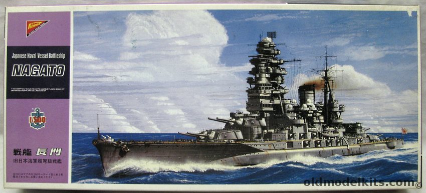 Nichimo 1/500 IJN Nagato Battleship - Motorized, U5007 plastic model kit